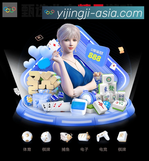 一竞技APP 封面图