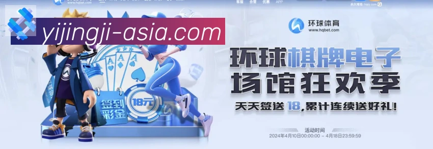 登录器